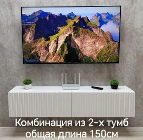 Тумба подвесная под ТВ LINES MTV1-MA 750 Белый глянец (Белый-M 10.1.1) в Губахе - gubaha.ok-mebel.com | фото 10