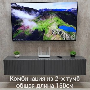 Тумба подвесная под ТВ LINES MTV1-MA 750 Темно-серый (Графит-M 10.1.25) в Губахе - gubaha.ok-mebel.com | фото 10