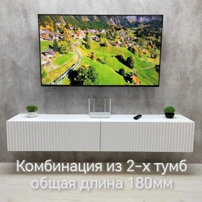 Тумба подвесная под ТВ LINES MTV3-MA 900 Белый матовый (Белый-M 10.1.2) в Губахе - gubaha.ok-mebel.com | фото 9