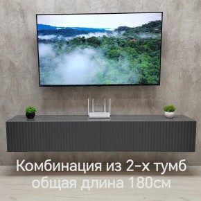 Тумба подвесная под ТВ LINES MTV3-MA 900 Темно-серый (Графит-M 10.1.25) в Губахе - gubaha.ok-mebel.com | фото 9