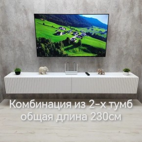 Тумба подвесная под ТВ LINES MTV4-MA 1150 Белый матовый (Белый-M 10.1.2) в Губахе - gubaha.ok-mebel.com | фото 10