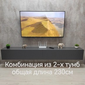 Тумба подвесная под ТВ LINES MTV4-MA 1150 Темно-серый (Графит-M 10.1.25) в Губахе - gubaha.ok-mebel.com | фото 8
