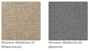 Тумба прикроватная AMANDA - 2 в ткани рогожка Moderno  в Губахе - gubaha.ok-mebel.com | фото 2