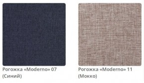 Тумба прикроватная AMANDA - 2 в ткани рогожка Moderno  в Губахе - gubaha.ok-mebel.com | фото 4
