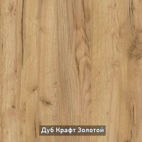ОЛЬГА-ЛОФТ 5.1 Тумба в Губахе - gubaha.ok-mebel.com | фото 6