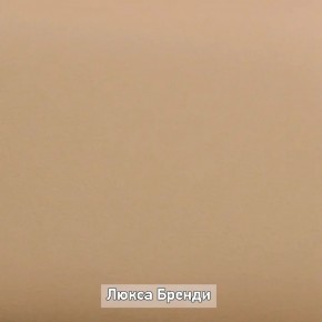 ОЛЬГА-ЛОФТ 5.1 Тумба в Губахе - gubaha.ok-mebel.com | фото 8