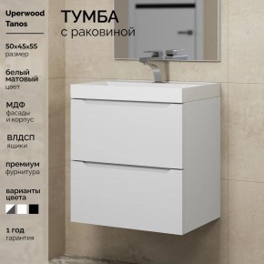 Тумба с раковиной Uperwood Tanos 50 см, подвесная, белая матовая в Губахе - gubaha.ok-mebel.com | фото 5