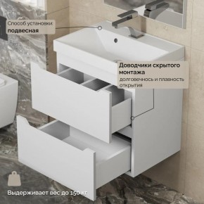 Тумба с раковиной Uperwood Tanos 50 см, подвесная, белая матовая в Губахе - gubaha.ok-mebel.com | фото 7