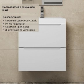 Тумба с раковиной Uperwood Tanos 50 см, подвесная, белая матовая в Губахе - gubaha.ok-mebel.com | фото 8
