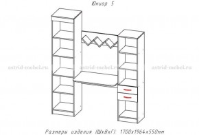 ЮНИОР-5 Уголок школьника (ЦРК.ЮНР.05) в Губахе - gubaha.ok-mebel.com | фото 2