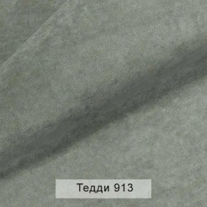 УРБАН Кровать БЕЗ ОРТОПЕДА (в ткани коллекции Ивару №8 Тедди) в Губахе - gubaha.ok-mebel.com | фото 2
