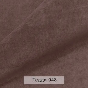 УРБАН Кровать БЕЗ ОРТОПЕДА (в ткани коллекции Ивару №8 Тедди) в Губахе - gubaha.ok-mebel.com | фото 3