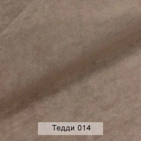 УРБАН Кровать БЕЗ ОРТОПЕДА (в ткани коллекции Ивару №8 Тедди) в Губахе - gubaha.ok-mebel.com | фото 6