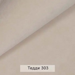 УРБАН Кровать БЕЗ ОРТОПЕДА (в ткани коллекции Ивару №8 Тедди) в Губахе - gubaha.ok-mebel.com | фото 7