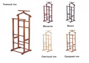 Вешалка костюмная ВК 2 в Губахе - gubaha.ok-mebel.com | фото 2