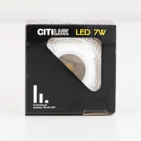 Встраиваемый светильник Citilux Боска CLD041NW0 в Губахе - gubaha.ok-mebel.com | фото 14