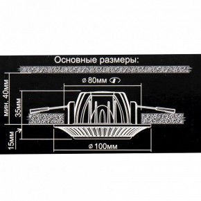 Встраиваемый светильник Citilux Дзета CLD042NW1 в Губахе - gubaha.ok-mebel.com | фото 12