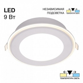 Встраиваемый светильник Citilux Tron CLD009012V в Губахе - gubaha.ok-mebel.com | фото 2