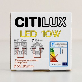 Встраиваемый светильник Citilux Вега CLD5310W в Губахе - gubaha.ok-mebel.com | фото 8