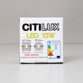 Встраиваемый светильник Citilux Вега CLD53K15N в Губахе - gubaha.ok-mebel.com | фото 7