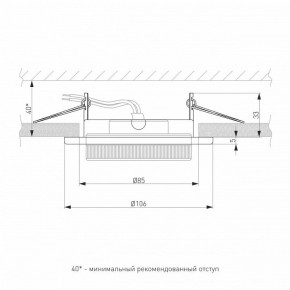 Встраиваемый светильник Elektrostandard Circu a069360 в Губахе - gubaha.ok-mebel.com | фото 3