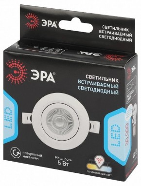 Встраиваемый светильник Эра  KL LED 25A-5 3K WH в Губахе - gubaha.ok-mebel.com | фото 4
