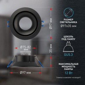 Встраиваемый светильник Эра KL100 BK Б0055585 в Губахе - gubaha.ok-mebel.com | фото 3