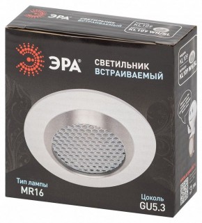 Встраиваемый светильник Эра  KL109 WH/SL в Губахе - gubaha.ok-mebel.com | фото 7