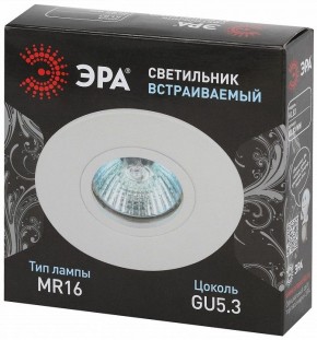 Встраиваемый светильник Эра KL83 WH Б0054344 в Губахе - gubaha.ok-mebel.com | фото 2