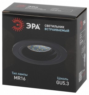 Встраиваемый светильник Эра KL84 BK Б0054347 в Губахе - gubaha.ok-mebel.com | фото 3