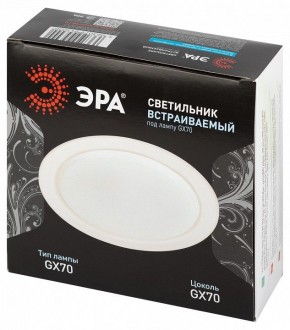 Встраиваемый светильник Эра  ST70 WH в Губахе - gubaha.ok-mebel.com | фото 6