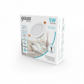 Встраиваемый светильник Gauss  9030420205 в Губахе - gubaha.ok-mebel.com | фото 4