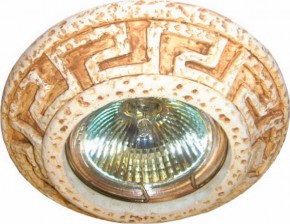 Встраиваемый светильник Imex Камень IL.0025.0160 в Губахе - gubaha.ok-mebel.com | фото 1