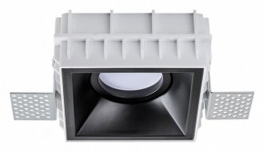 Встраиваемый светильник Lightstar Domino G214507 в Губахе - gubaha.ok-mebel.com | фото