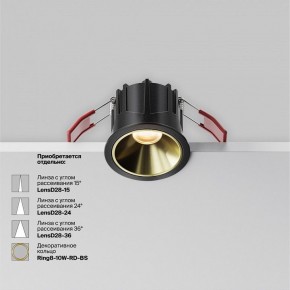 Встраиваемый светильник Maytoni Alfa LED DL043-01-10W2.7K-RD-B в Губахе - gubaha.ok-mebel.com | фото 4