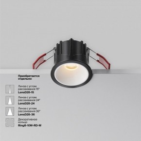 Встраиваемый светильник Maytoni Alfa LED DL043-01-10W2.7K-RD-B в Губахе - gubaha.ok-mebel.com | фото 6