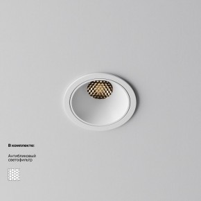 Встраиваемый светильник Maytoni Alfa LED DL043-01-10W3K-RD-W-1 в Губахе - gubaha.ok-mebel.com | фото 2