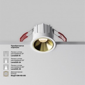 Встраиваемый светильник Maytoni Alfa LED DL043-01-10W3K-RD-W-1 в Губахе - gubaha.ok-mebel.com | фото 4