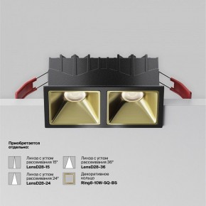 Встраиваемый светильник Maytoni Alfa LED DL043-02-10W4K-SQ-B-1 в Губахе - gubaha.ok-mebel.com | фото 5