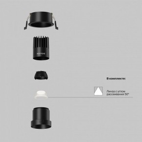 Встраиваемый светильник Maytoni Dip DL116-10W-4K-B в Губахе - gubaha.ok-mebel.com | фото 2