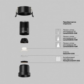 Встраиваемый светильник Maytoni Dip DL116-10W-4K-B в Губахе - gubaha.ok-mebel.com | фото 3