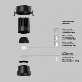 Встраиваемый светильник Maytoni Dip DL117-15W-4K-B в Губахе - gubaha.ok-mebel.com | фото 2