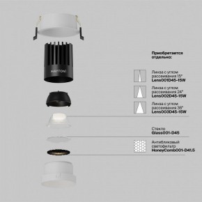 Встраиваемый светильник Maytoni Dip DL117-15W-4K-W в Губахе - gubaha.ok-mebel.com | фото 3