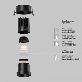 Встраиваемый светильник Maytoni Dip DL118-15W-2.7K-B в Губахе - gubaha.ok-mebel.com | фото 3