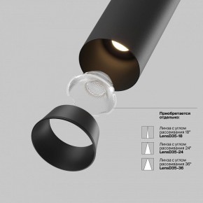 Встраиваемый светильник на штанге Maytoni FOCUS LED C071CL-7W3K-B в Губахе - gubaha.ok-mebel.com | фото 9
