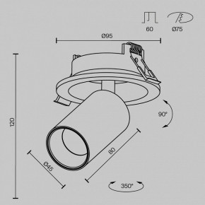 Встраиваемый светильник на штанге Maytoni FOCUS LED C071CL-7W3K-WB в Губахе - gubaha.ok-mebel.com | фото 7
