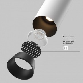 Встраиваемый светильник на штанге Maytoni FOCUS LED C071CL-7W3K-WB в Губахе - gubaha.ok-mebel.com | фото 8
