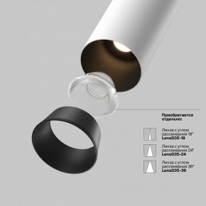 Встраиваемый светильник на штанге Maytoni FOCUS LED C071CL-7W3K-WB в Губахе - gubaha.ok-mebel.com | фото 9