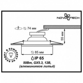 Встраиваемый светильник Novotech Aqua 369305 в Губахе - gubaha.ok-mebel.com | фото 2