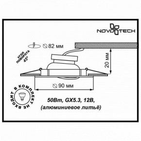 Встраиваемый светильник Novotech Coil 369620 в Губахе - gubaha.ok-mebel.com | фото 3